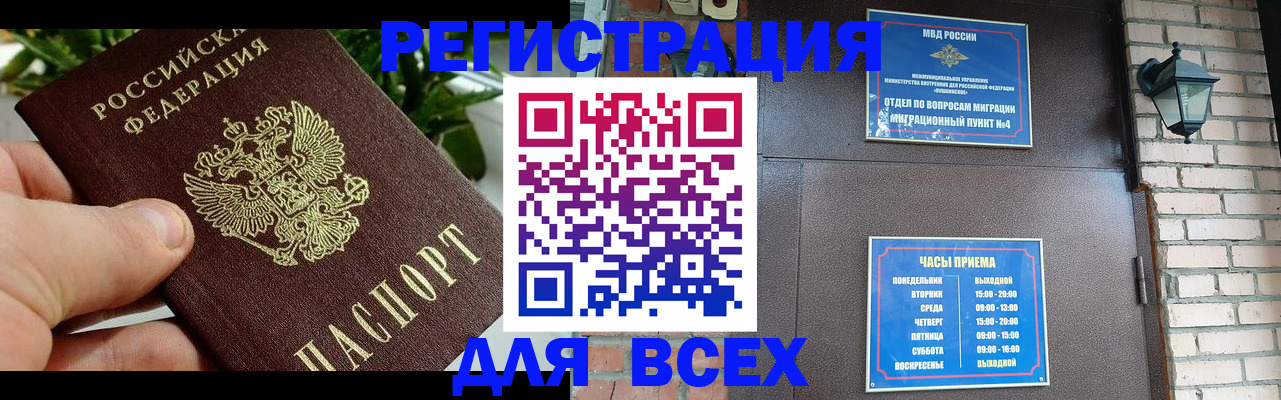 пропишу в квартире в Кургане