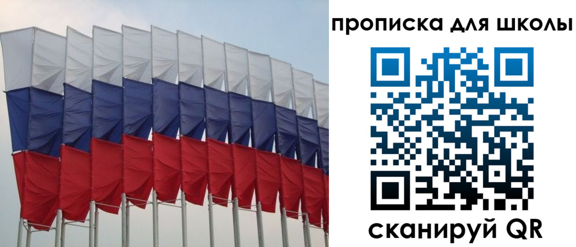 прописка для работы в Кургане