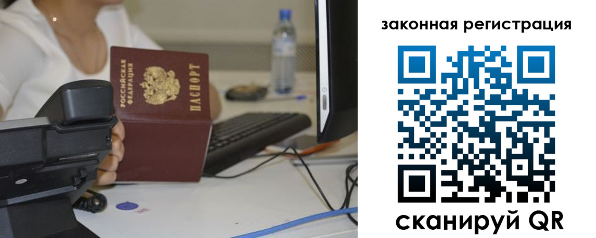 прописка для кредита в Кургане