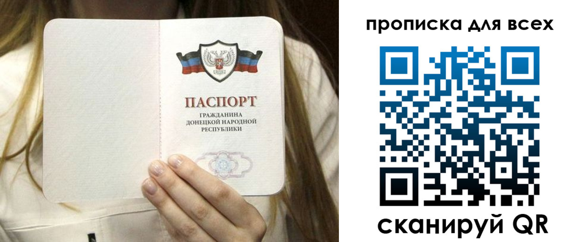 регистрация для школы в Кургане